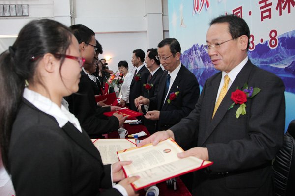 吉林農業科技學院舉行吉林省教育基金優秀特困生獎學金頒獎典禮吉林農業科技學院舉行吉林省教育基金優秀特困生獎學金頒獎典禮