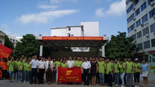 廣西師范學院大學生暑期“三下鄉(xiāng)”社會實踐活動喜結碩果