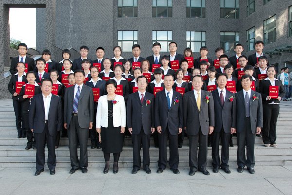 吉林農業科技學院舉行吉林省教育基金優秀特困生獎學金頒獎典禮吉林農業科技學院舉行吉林省教育基金優秀特困生獎學金頒獎典禮