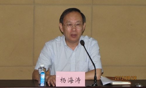 【群眾路線教育】惠州學院召開紀律教育學習月活動動員大會