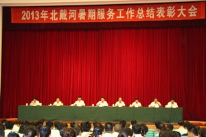 ɽ|IWԺϵIBϵ106WAMɱֱCPڷչУ