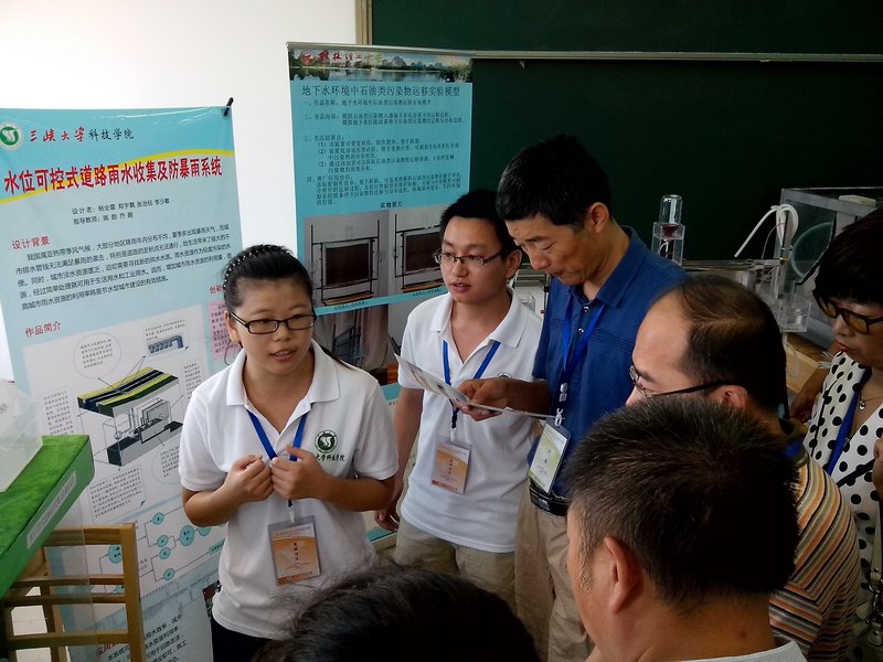 三峽大學科技學院學子在第三屆全國大學生水利創(chuàng)新設(shè)計大賽中喜獲佳績