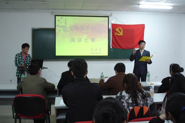 【聚焦黨總支系列報(bào)道之二】開拓進(jìn)取的化學(xué)化工學(xué)該院黨總支