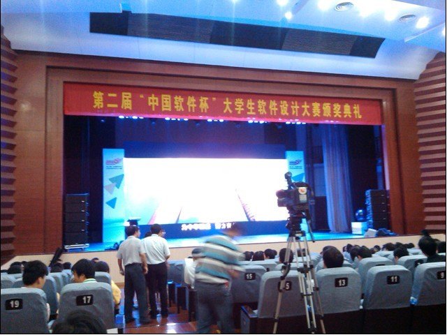 南昌工學(xué)院學(xué)子在第二屆“中國軟件杯”大學(xué)生軟件設(shè)計大賽中…