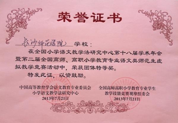 LɳWУs@ȫСWI̓M̌WِFwصȪ