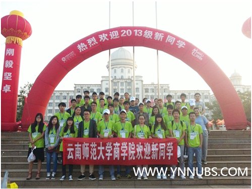 【以愛迎接 用心服務】——迎新接站志愿者出色完成接站工作