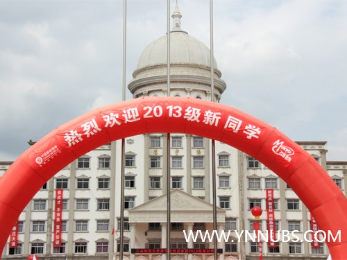 【以愛迎接  用心服務】——合力保障2013級迎新工作順利進行