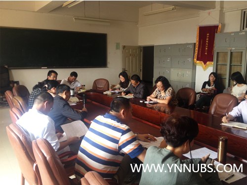 云南師范大學商學院召開2013-2014學年新學期教學工作會