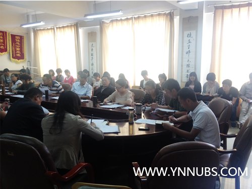 云南師范大學商學院召開2013-2014學年新學期教學工作會