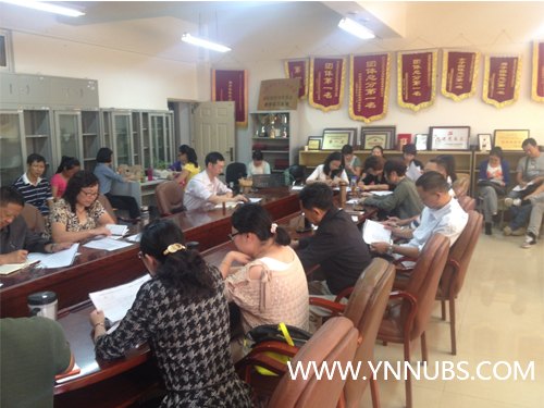 云南師范大學商學院召開2013-2014學年新學期教學工作會