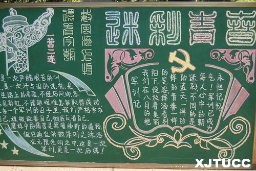 手繪軍訓生活 雕刻激揚青春