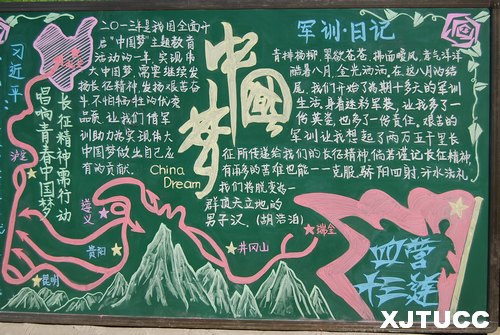 手繪軍訓生活 雕刻激揚青春