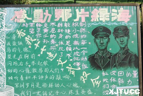 手繪軍訓生活 雕刻激揚青春