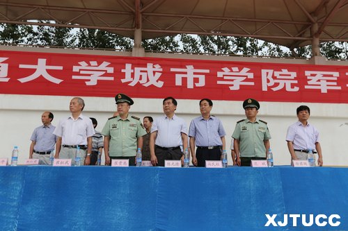 西安交通大學城市學院2013級新生軍訓總結表彰大會圓滿結束