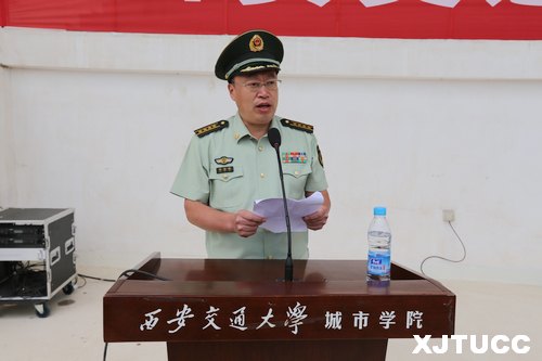 西安交通大學城市學院2013級新生軍訓總結表彰大會圓滿結束