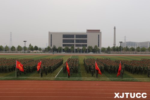 西安交通大學城市學院2013級新生軍訓總結表彰大會圓滿結束