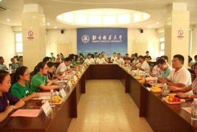 兩岸青年志工交流團與北京林業大學志愿者交流