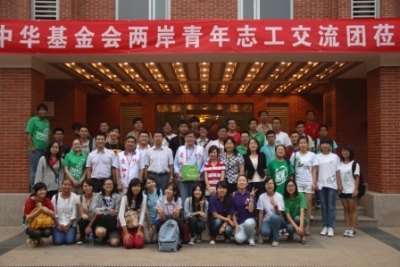 兩岸青年志工交流團與北京林業大學志愿者交流