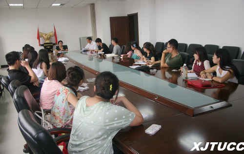 陜西省臺辦為西安交通大學城市學院赴臺學習學生舉辦行前教育會