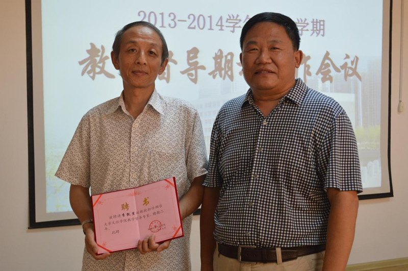 ?§?o?ù?a2013-2014?§?êμúò??§?ú?ì?§??μ?1¤×÷?áòé