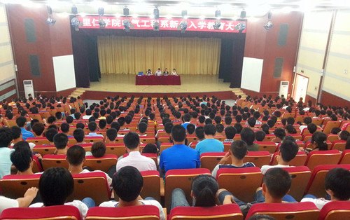 電氣工程系2013級新生入學教育結束