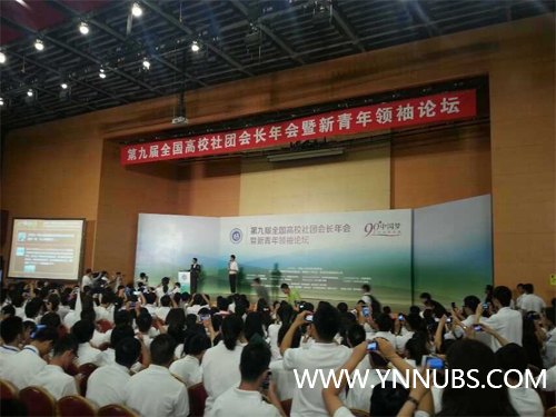 ώW(xu)̌W(xu)ԺW(xu)ӅȫУFLI(lng)Փ