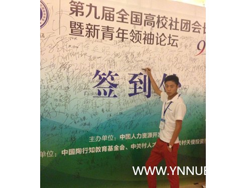 ώW(xu)̌W(xu)ԺW(xu)ӅȫУFLI(lng)Փ