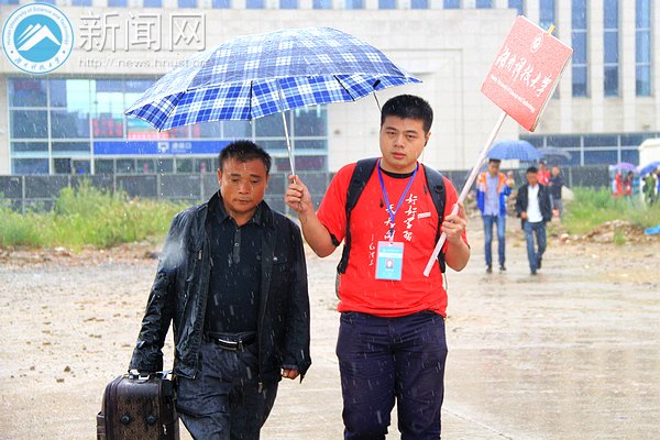 下雨天 我們撐傘接你回家