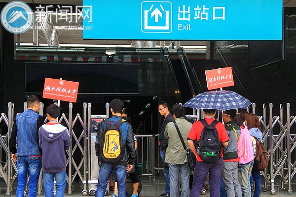 下雨天 我們撐傘接你回家