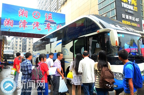 下雨天 我們撐傘接你回家