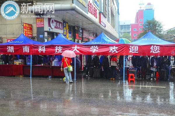 下雨天 我們撐傘接你回家