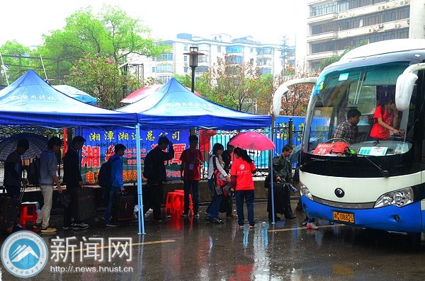 下雨天 我們撐傘接你回家