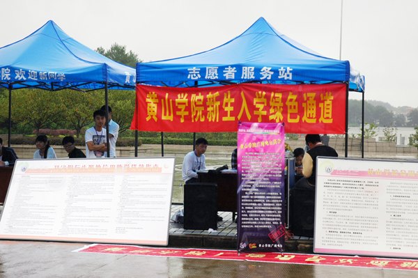 2013ӭϵЈؚ֮W̤GɫͨMУT