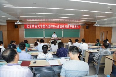 ڰMBA߼ް_Ye