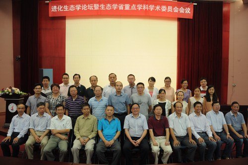 臺州學院舉行生態學省重點學科學術委員會聘任儀式暨進化生態學論壇