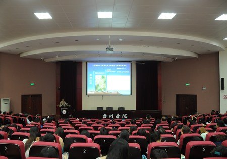 臺州學院舉行生態學省重點學科學術委員會聘任儀式暨進化生態學論壇