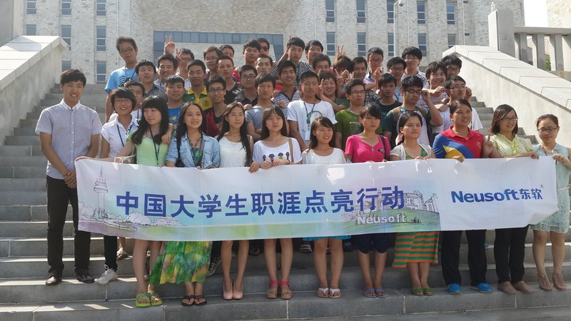 2012級(jí)東軟實(shí)驗(yàn)班暑期夏令營(yíng)活動(dòng)圓滿開(kāi)展