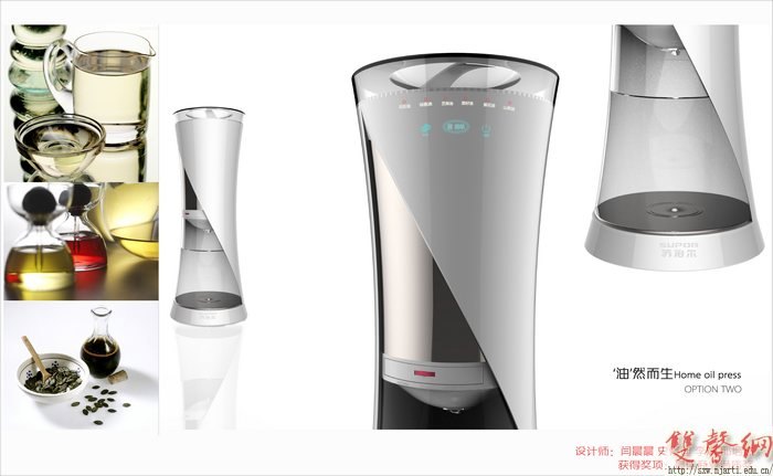 工業設計學院學子獲得多項設計獎項