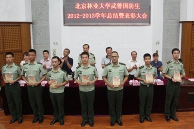 國防生召開總結表彰大會