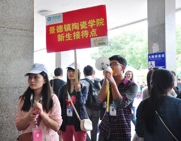 迎新志愿者:用微笑傳遞溫情