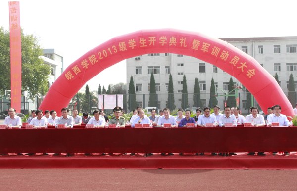 2013W(xu)_W(xu)Y܊Ӗ(xn)ӆT¡e