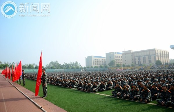 湖南科技大學隆重舉行2013級新生開學典禮暨軍訓動員大會