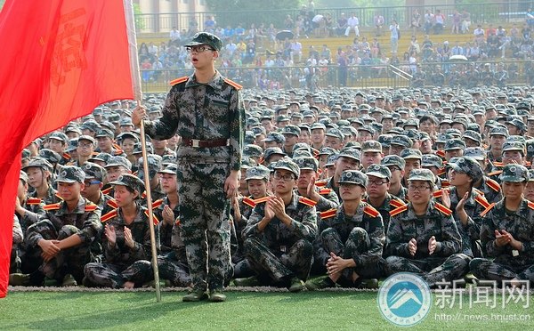 湖南科技大學隆重舉行2013級新生開學典禮暨軍訓動員大會