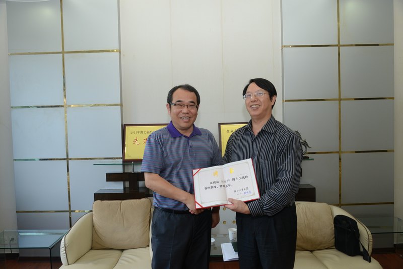 湖北工業(yè)大學舉行客座教授郭升祥和兼職教授謝東授聘儀式