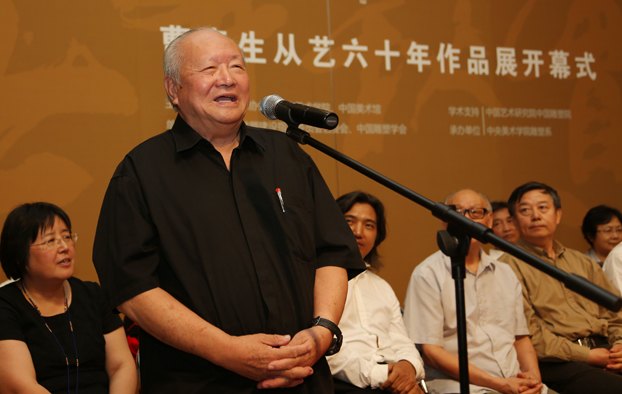 “春華秋實——曹春生從藝60年作品展”在中國美術館開幕