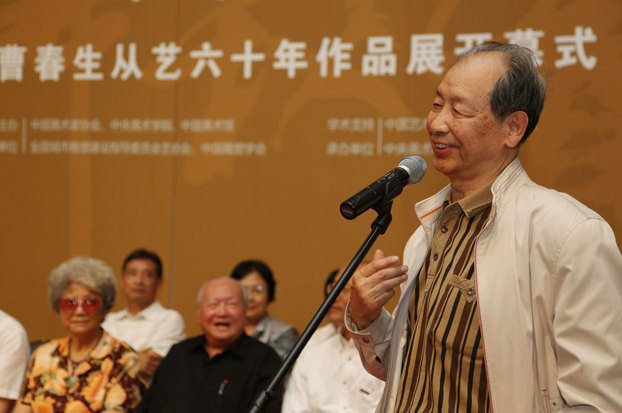 “春華秋實——曹春生從藝60年作品展”在中國美術館開幕