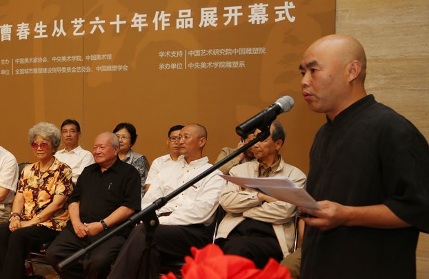 “春華秋實——曹春生從藝60年作品展”在中國美術館開幕