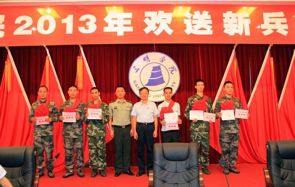 三明學院舉行2013年入伍新兵座談會