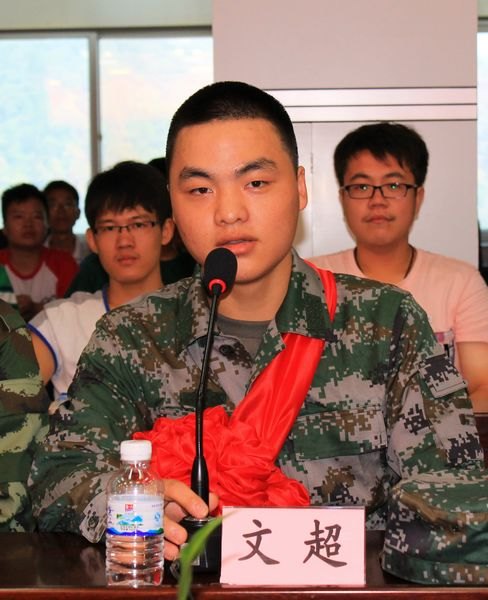 三明學院舉行2013年入伍新兵座談會