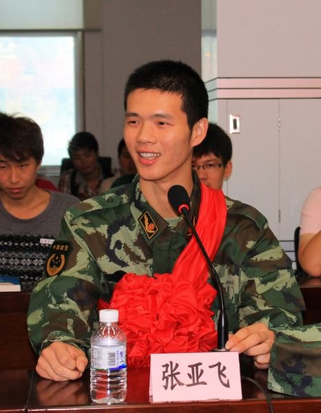 三明學院舉行2013年入伍新兵座談會